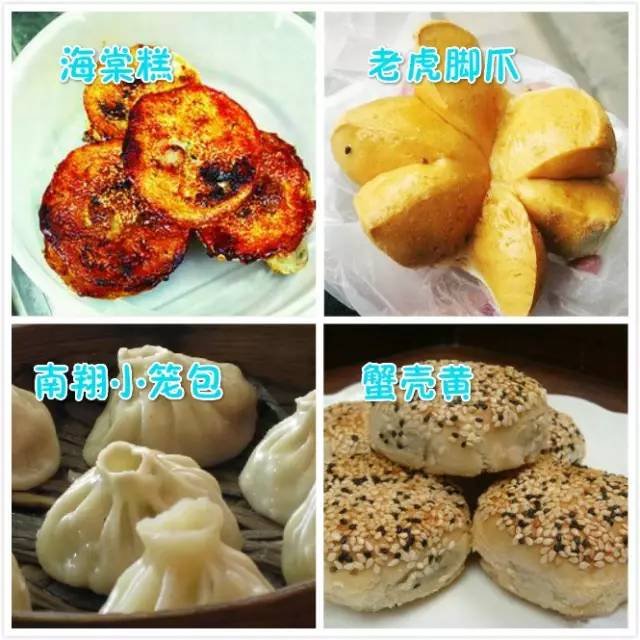 『』中国34省区市136种特色小吃,你们那的美食是什么....?