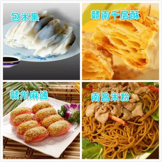 『』中国34省区市136种特色小吃,你们那的美食是什么....?