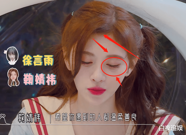 鞠婧祎|鞠婧祎到底抹了多少粉？看她流泪时的特写镜头，全明白了