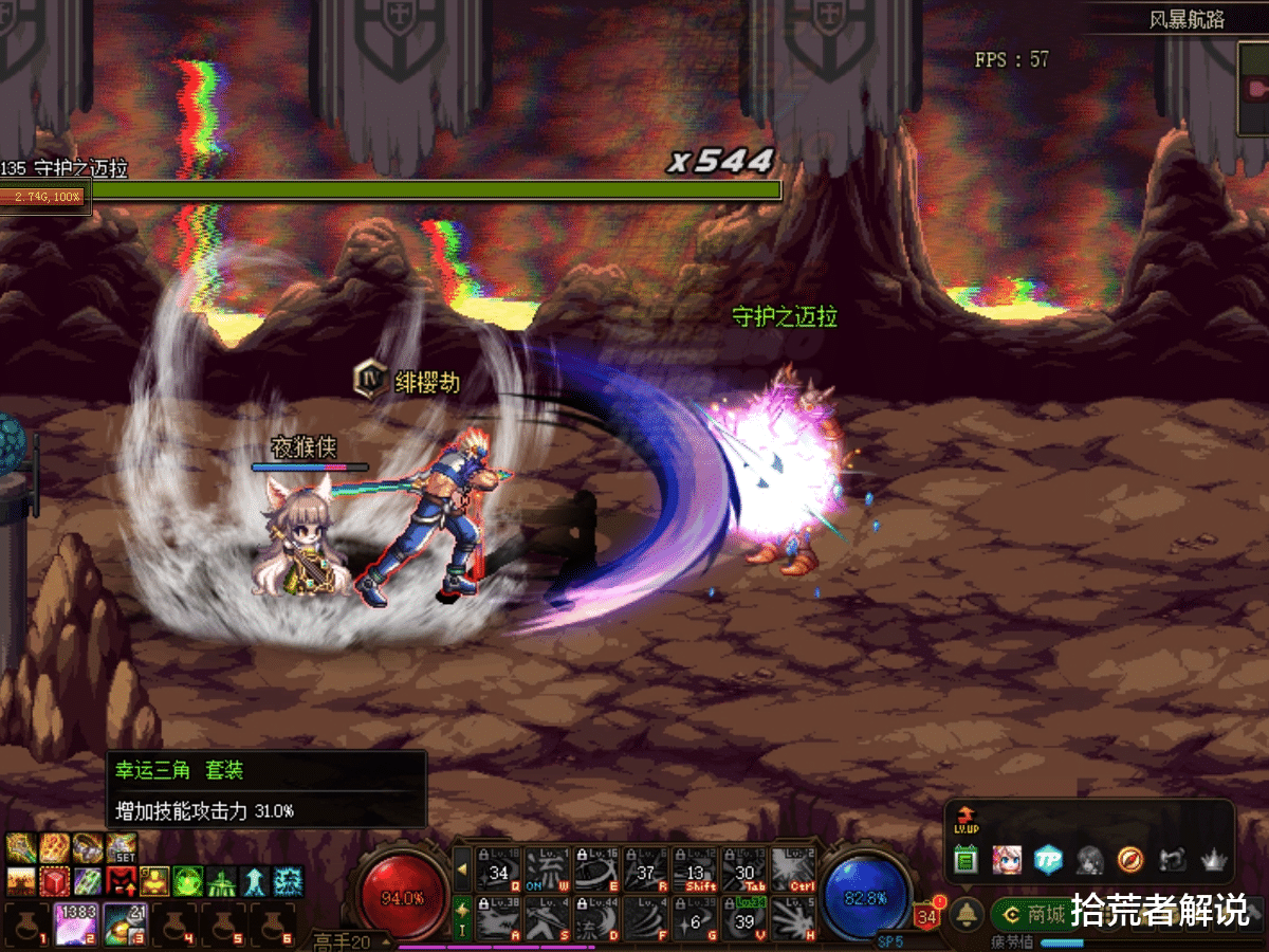 地下城与勇士|DNF：伤害最不稳定三套史诗，被称为天下第一套，勇士并不喜爱