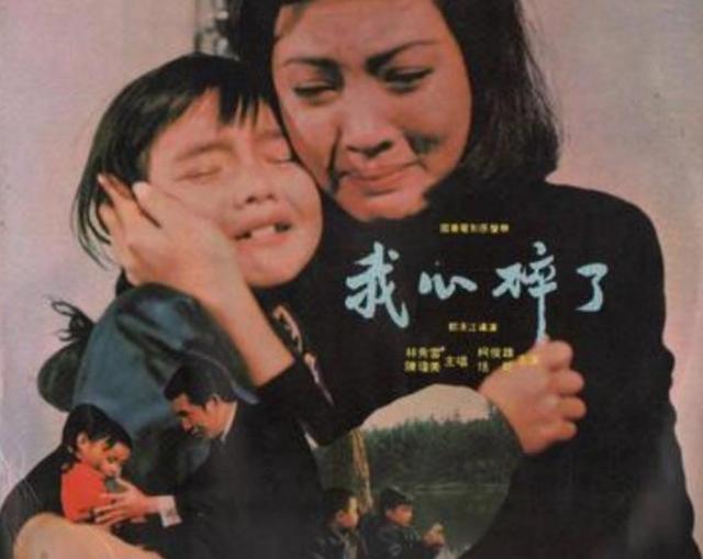 童星|被称\最惨童星\的她, 13岁被奶奶注射抑制生长剂, 婚后生活令人唏嘘