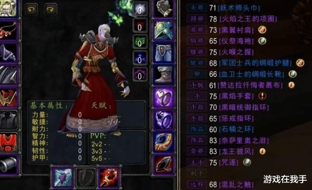 魔兽世界|魔兽世界怀旧服能不能过安其拉，全看这职业的实力，没有实力别试