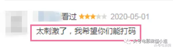 『谁是被害者』开播8.5分！华语新剧拍连环凶案，一次出8集，观众：太刺激请打码