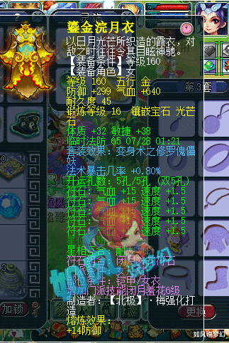 梦幻西游|梦幻西游：投资超过1000万，大观园颜王享受1个人5开打服战的乐趣