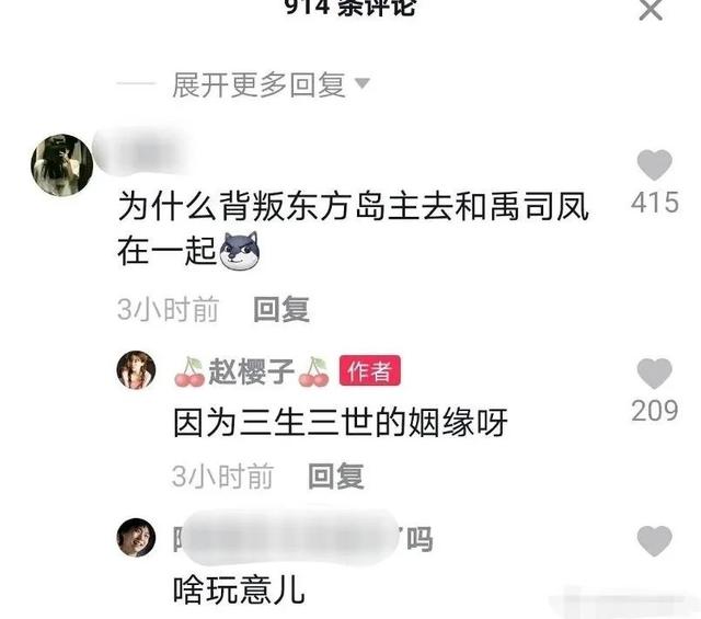 琉璃|《琉璃》未播完就提纯粉丝，后援会态度强硬，原来是为新剧做准备