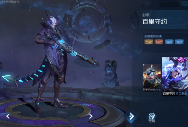 李元芳|S21射手NO.1诞生，伽罗马可不行，李元芳靠边站，冷门的他彻底火了