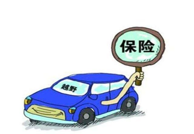 「家用车」“三者险”有必要买到100万吗？看看定损员怎么说？