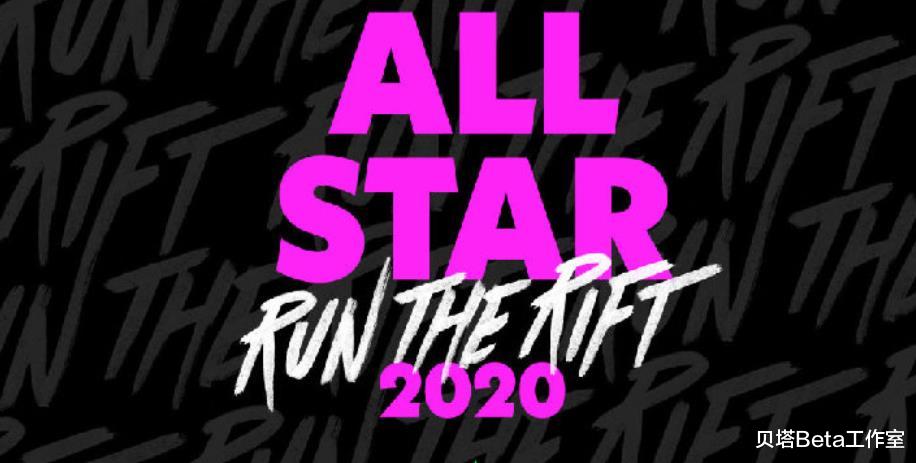 lpl|lol全球全明星来了！专门安排了LPL大战LCK，UZI大概率出战