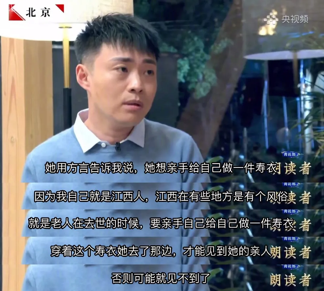 你好吴所畏|对话董卿后，被砍医生陶勇的“真面目”藏不住了