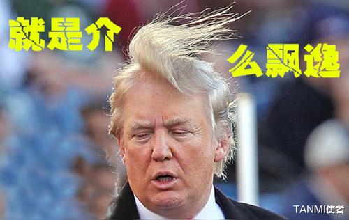 #特朗普#? 特朗普借疫情中止总统大选，任期结束后继续任职？激怒了副总统