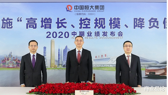 中新经纬|许家印身家1981亿元，但恒大却负债8千多亿，3年能还完吗？