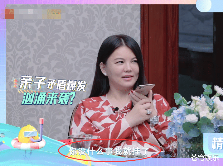 王诗龄|10岁王诗龄开始变叛逆？跟妈妈打电话不礼貌还发飙，李湘脸色变了