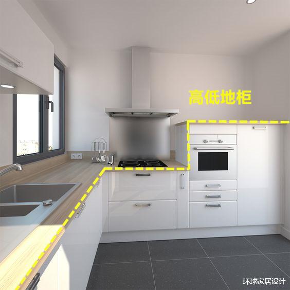 |第一次见厨房这样规划:不打吊柜,地柜打成高低柜,拿取超方便!