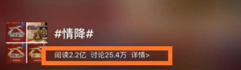 周冲的影像声色|女子被骗400万做法事，只为和男星恋爱：看到法师照片后我惊了