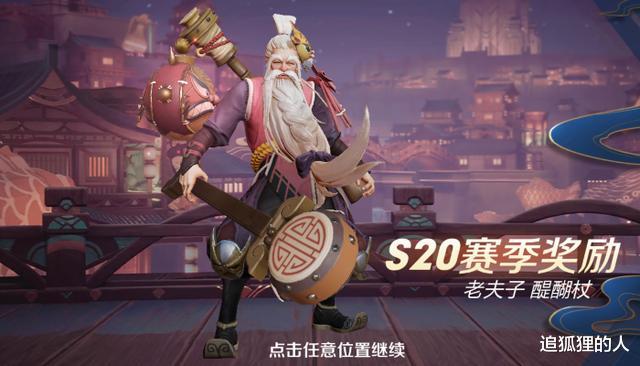 王者荣耀|小学生放假,新赛季1天打上王者,了解真相后爸爸拿起棍子