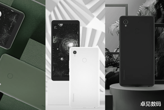 海信|中国芯加持的畅销机，6+128G仅卖1949元，彩墨屏+4000mAh！