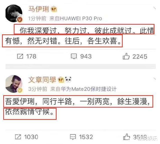马伊琍|马伊琍自爆,前夫曾骂自己“二手货”,离婚后曾下不了床!
