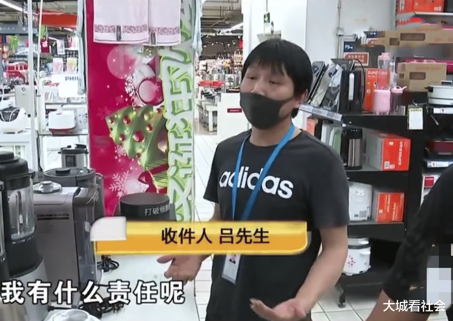 电视机|电视机没验货就签收，半月后告知屏幕坏了，快递员被扣工资