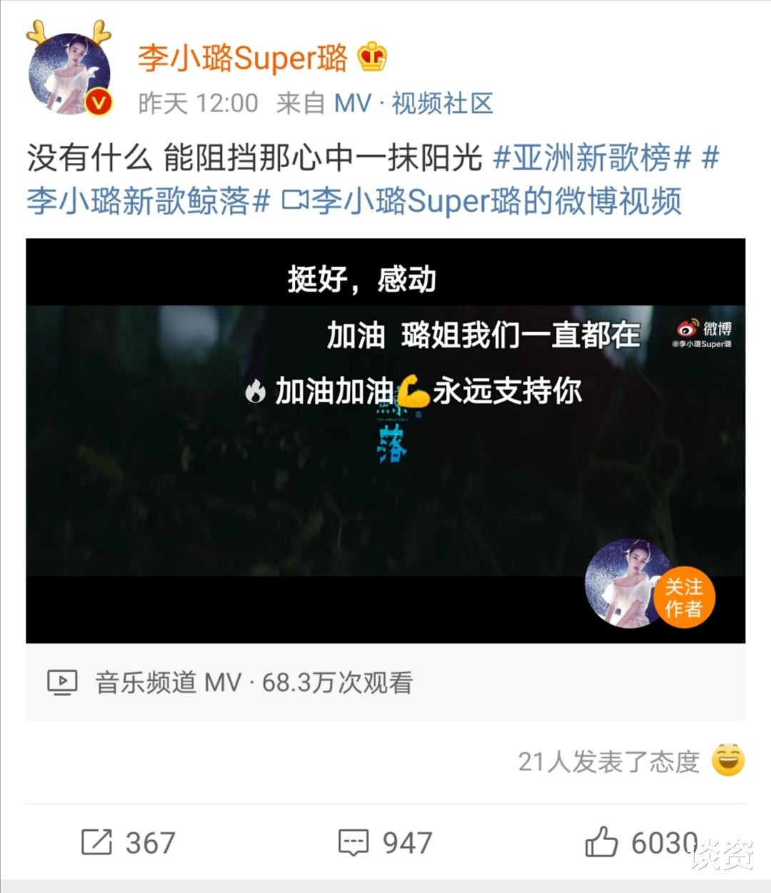 李小璐|39岁李小璐转型做歌手？水中MV分饰两角，身材火辣妖娆超惹眼