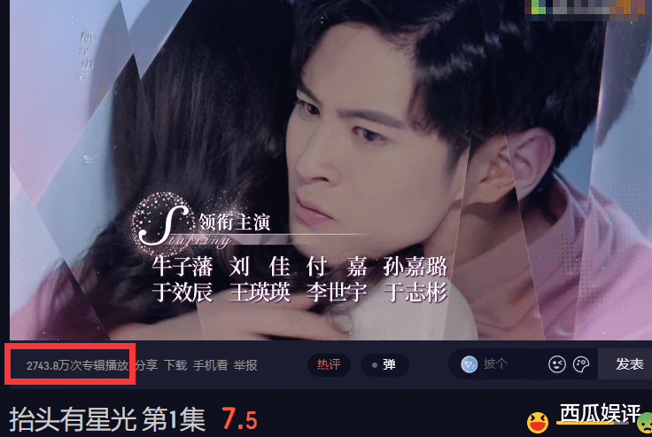 「假面娇妻」剧版《假面娇妻》火了,上线2天好评不断,才播12集播放已破千万!