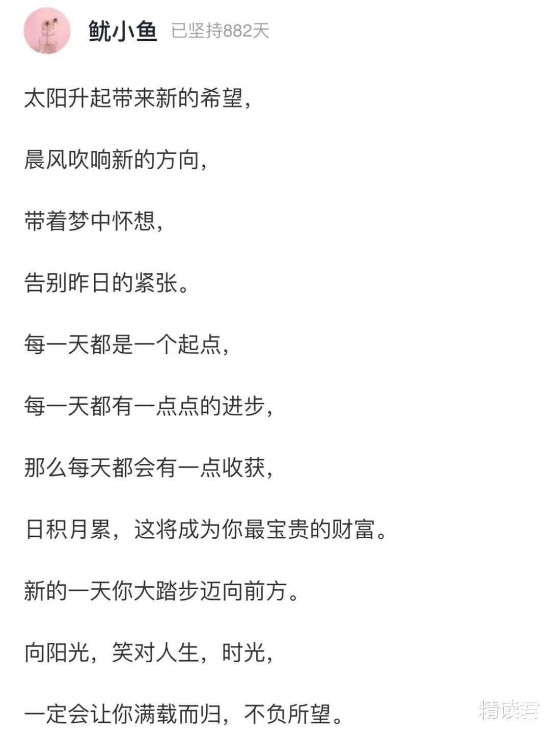 荷花|41岁香港女星决心摆地摊,曾卖车还房贷:这件事比成功更重要