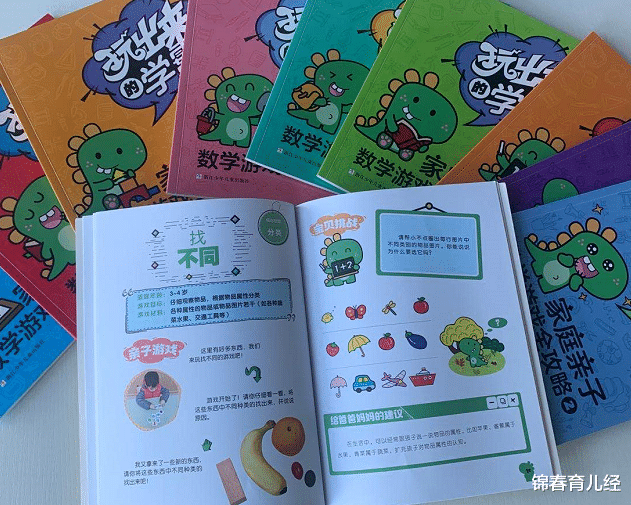 数学|一道一年级数学题,全班59个孩子都错了,家长直言:题目套路太多