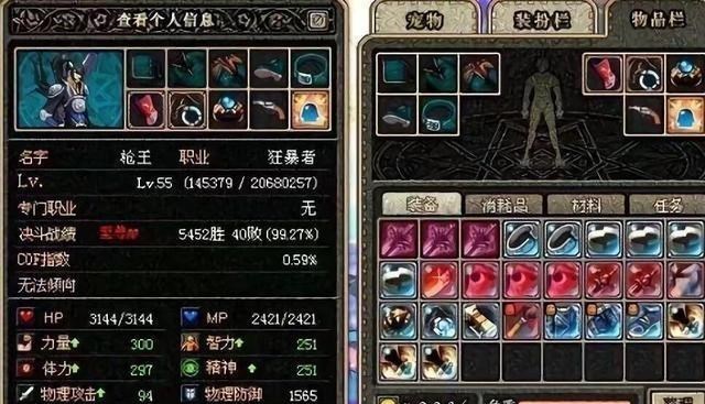 地下城与勇士|DNF最贵卡片，一张紫卡却卖出15亿天价，比龙珠都离谱