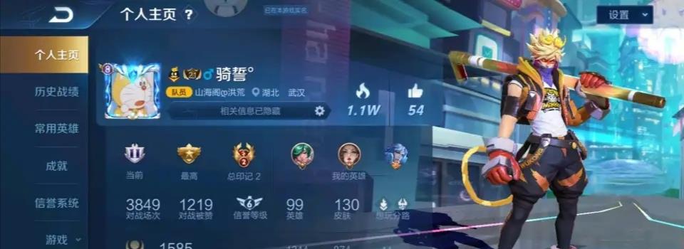 「王者荣耀」王者荣耀：玩家购买至尊宝仅一小时就后悔了，直言不值这个价