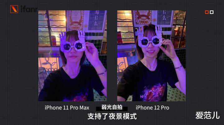 iphone12|iPhone 12、12 Pro 首发评测：5G 速度快，信号好多了！