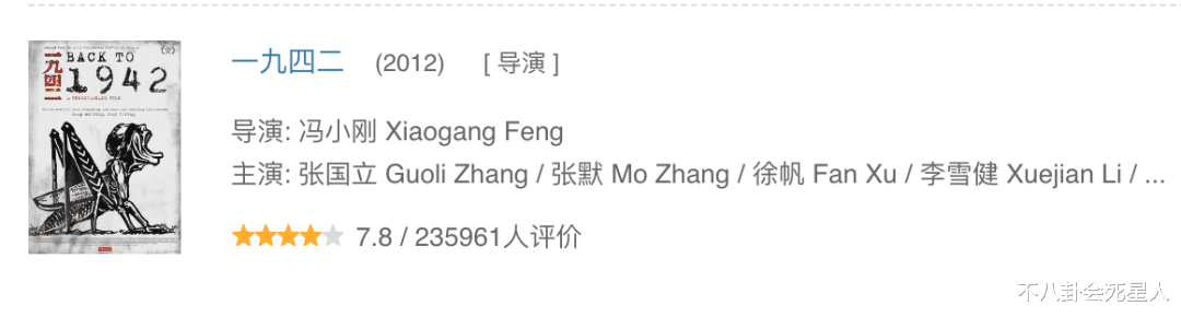 张艺谋|张艺谋新片口碑爆棚！70岁没有江郎才尽，冯小刚陈凯歌都学着点