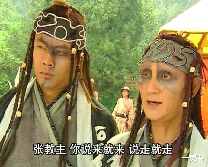 武侠|武侠剧中最强的九大兄弟合击神功，玄冥神掌垫底，火龙神功第三