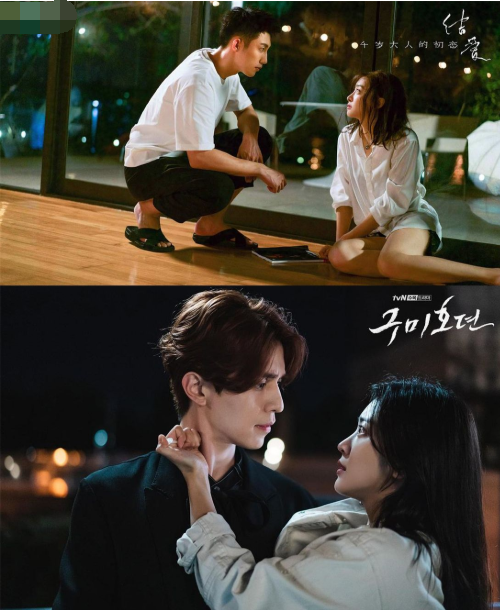 韩剧|韩剧再现抄袭,复制《三生三世》热巴凤九服装,引网友吐槽!