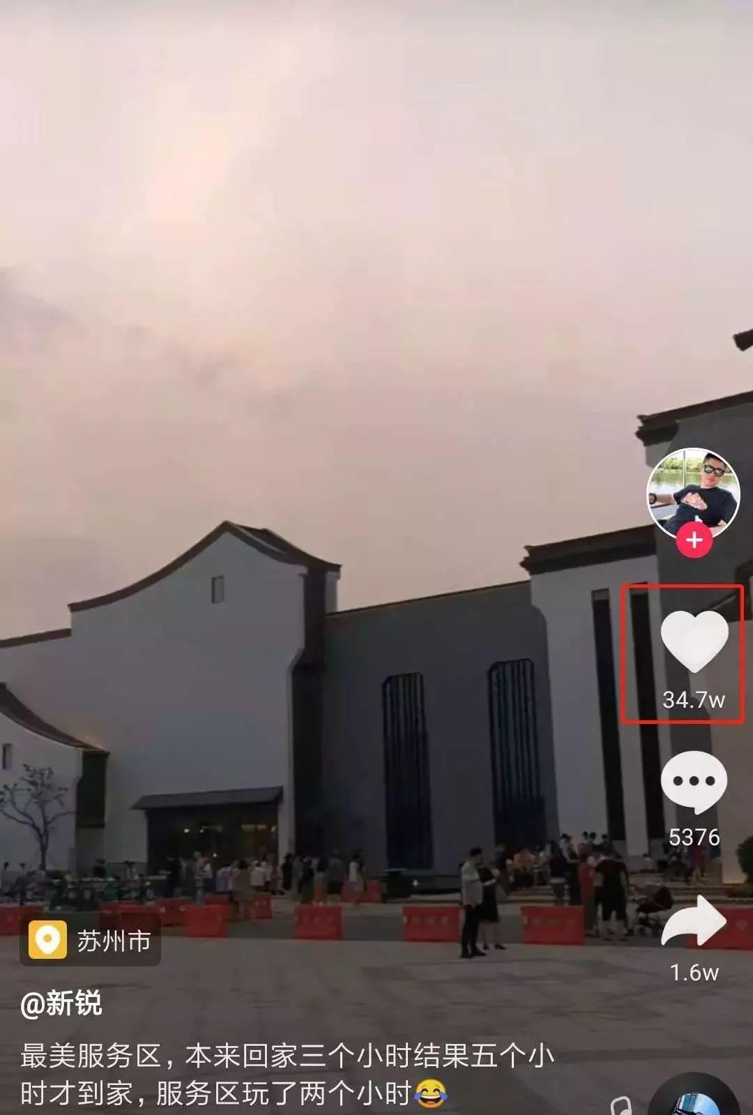 阳澄湖|自驾游不容错过的6个服务区，比景区还美，游客：我不想走了