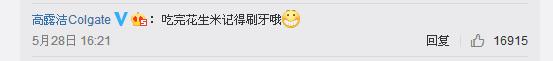 王一博|王一博被表白引各大金主掰头抢男友的后续来啦 结局已定 快进来看