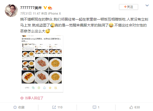 潘玮柏|王思聪“一把火”点燃了潘玮柏的后院，报应来得也太快了！
