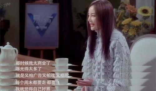 「李小璐」李小璐的公主病:喜欢PG one不奇怪,在一起那么久才奇怪