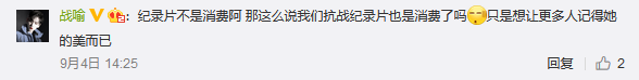 雪莉|雪莉死前24小时视频流出,5200万韩国人直播吃人血馒头?
