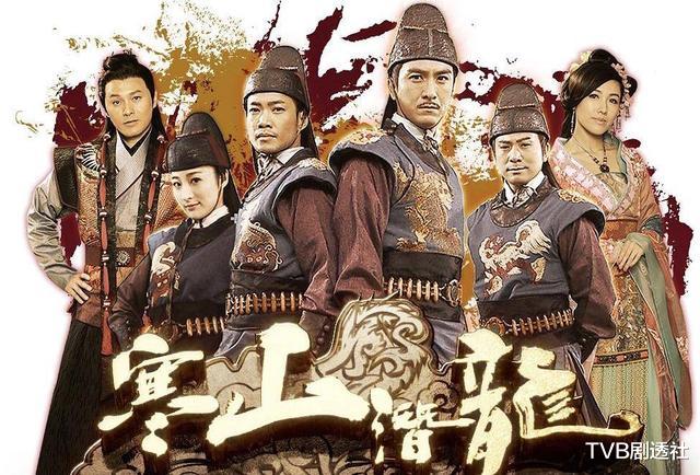 TVB▲收藏！TVB近十年最值得一看的十部冷门剧集