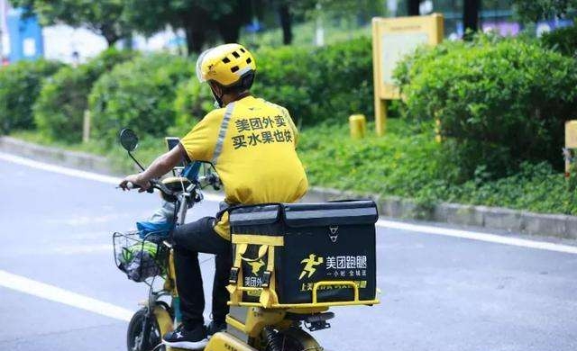 外卖小哥|最近发现美团外卖小哥少了，美团商家也有很多销声匿迹了，美团到底怎么了？