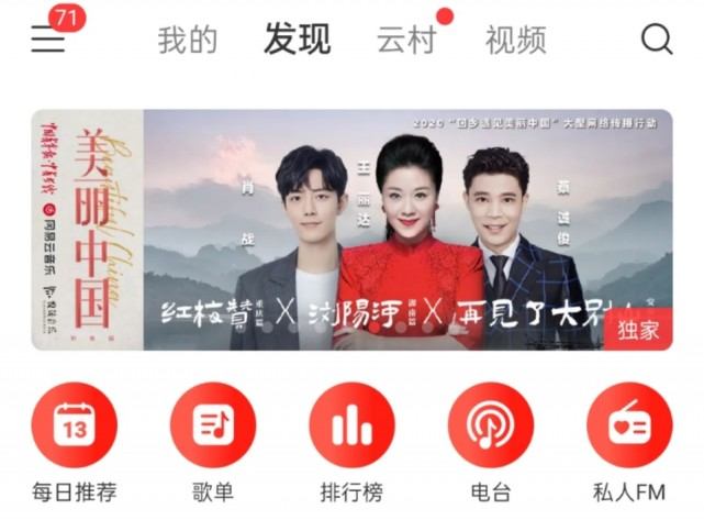 「肖战」肖战《狼殿下》今晚开播，三大平台同步，或系谣言今晚揭晓