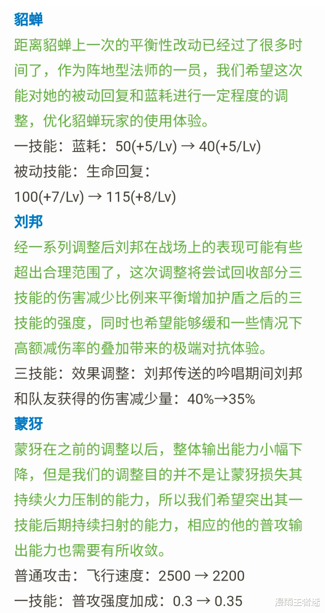 混世魔王程咬金▲王者荣耀“史诗级”更新：玄策“半重做”加强，程咬金真成打不死的“小强”