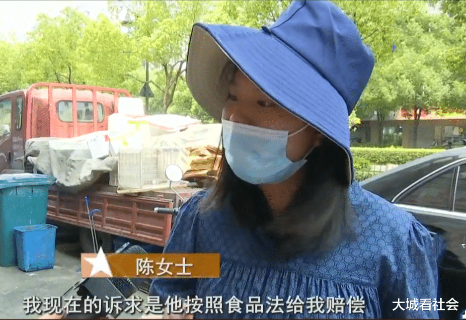 大城看社会|打开猪尾包装发现变质了，她要求按食品法赔偿：我怀孕8个月了