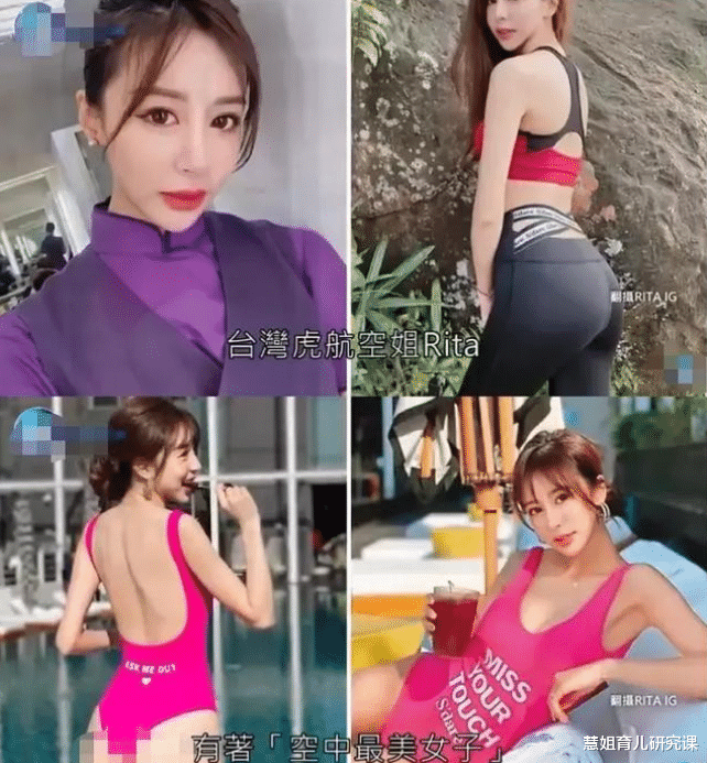 『罗志祥』罗志祥事件再度升级,周扬青闺蜜爆料罗志祥后宫团名单? 每一个都是极品,