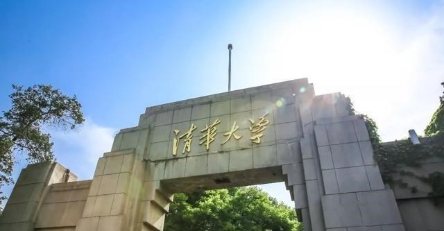 高校|教育部出手！68所国内高校为留学生敞开大门，清华、央财赫然在列