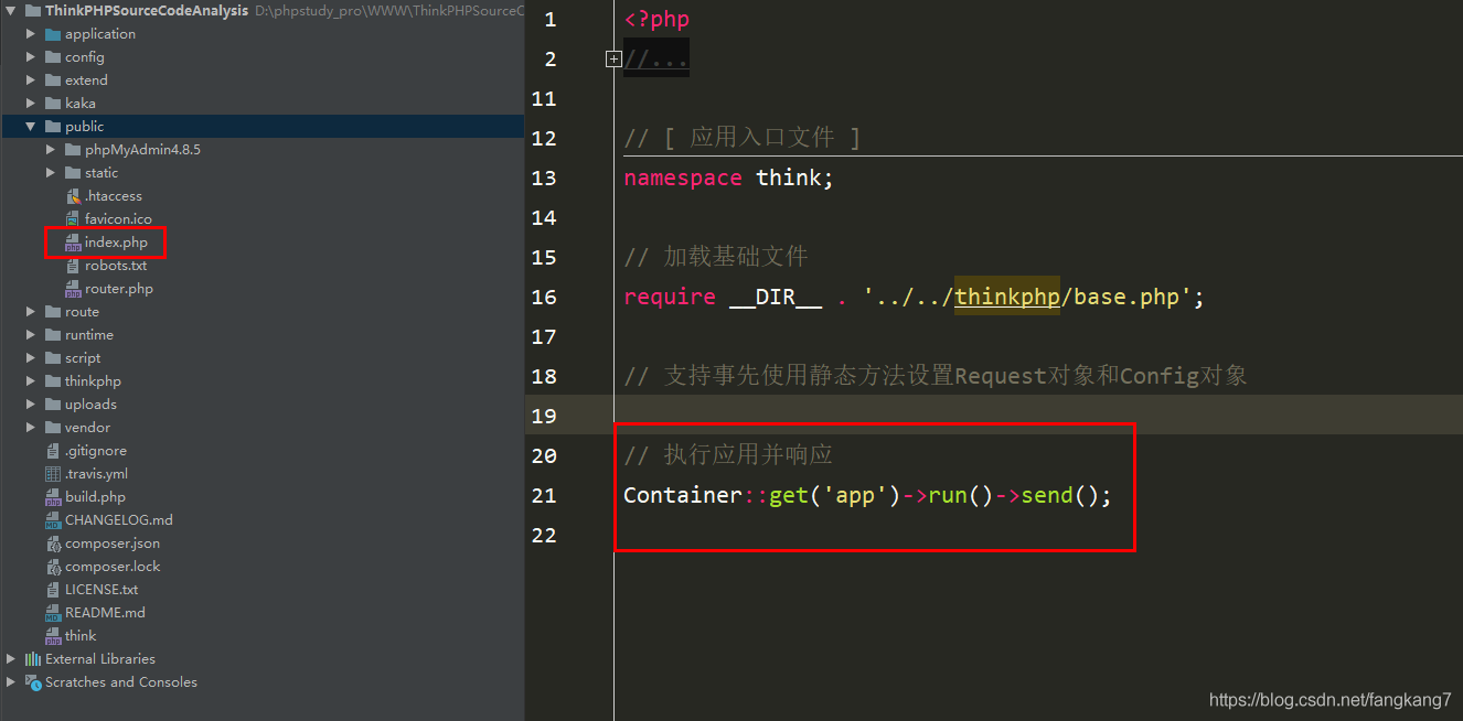PHP|面试官：聊一下对框架配置加载的理解吧！