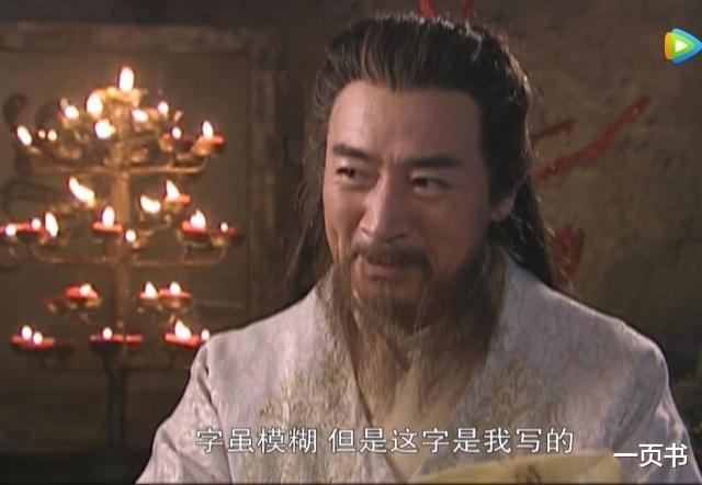 武侠|武侠剧中的一帝二后三王四侯,逍遥王、紫衣侯上榜,阿卑罗王最强