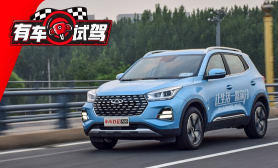 奇瑞瑞虎|瑞虎5x试驾：空间配置都很不错，开着平顺又舒适，很实在