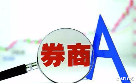 牛市■牛市来了就买券商股，真的是一成不变的铁律吗？