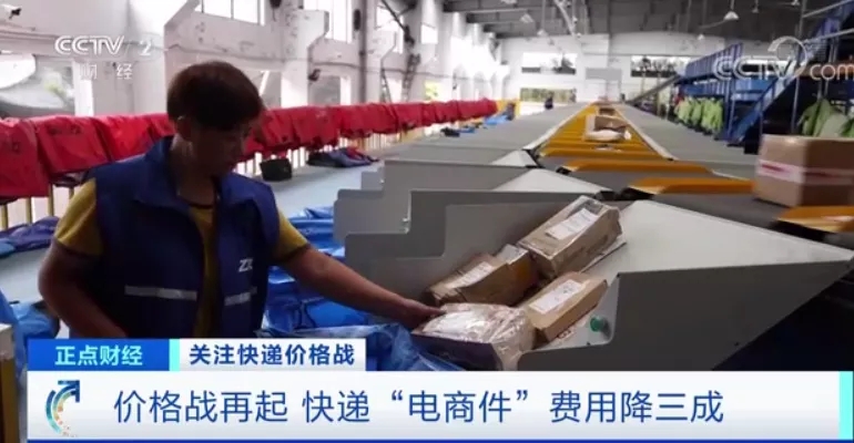 快递业|“混乱”的快递江湖！用户却成了最后的买单者？