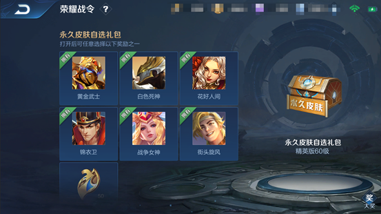 王者荣耀▲王者荣耀：9号更新1.8G，射手集体报废，S20最强法师登场